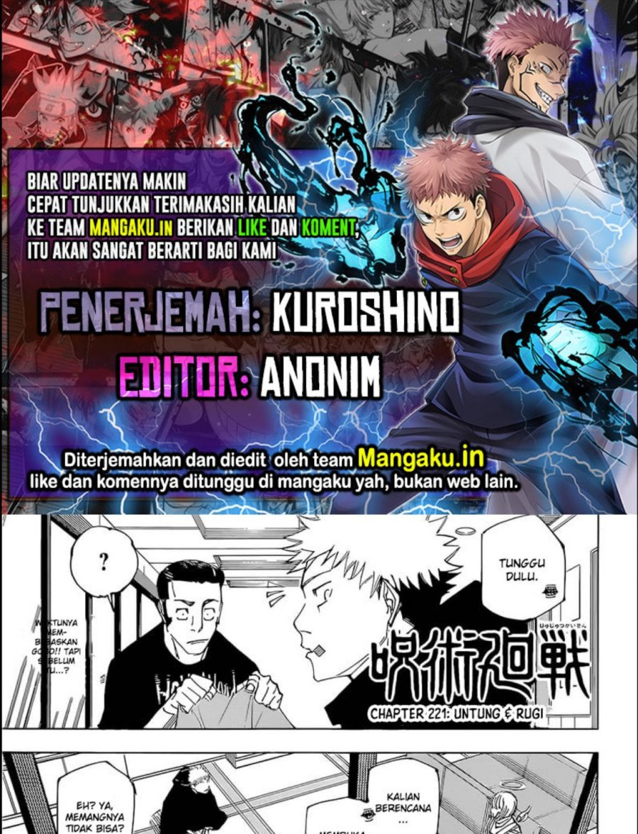 Chapter 221 - halaman 2