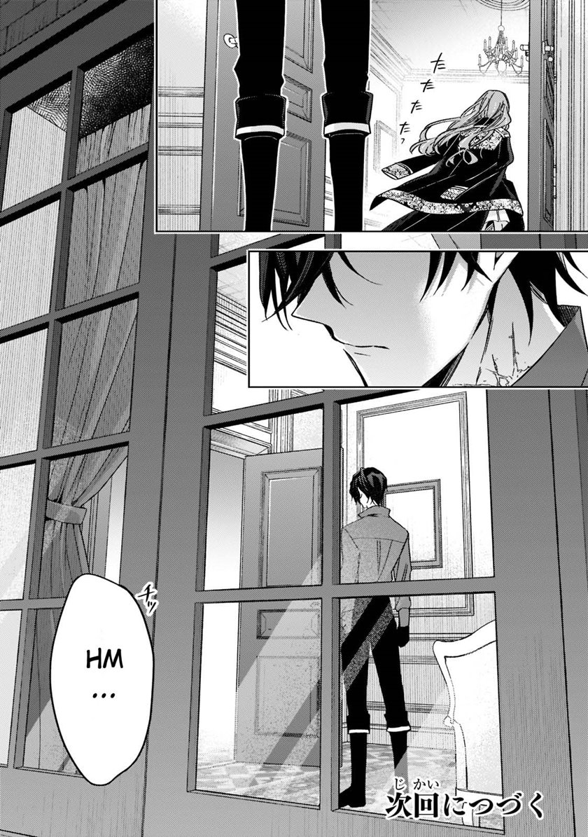 Chapter 15 - halaman 30