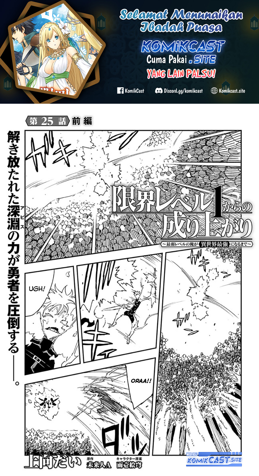 Chapter 25.1 - halaman 3