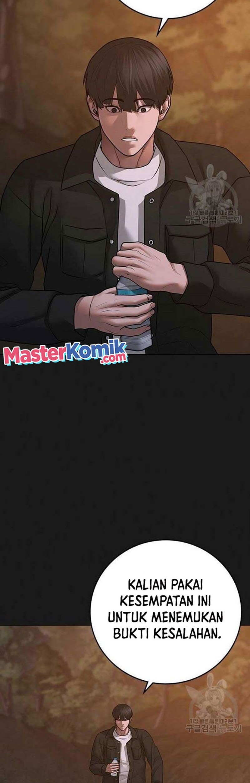 Chapter 82 - halaman 72