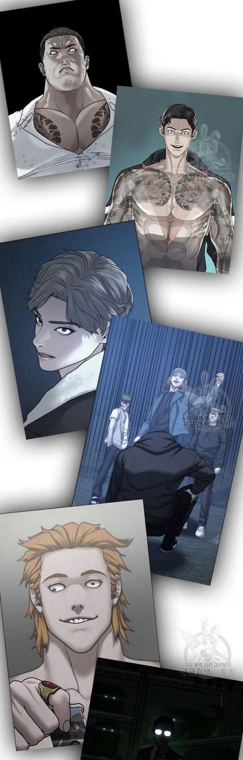 Chapter 82 - halaman 8