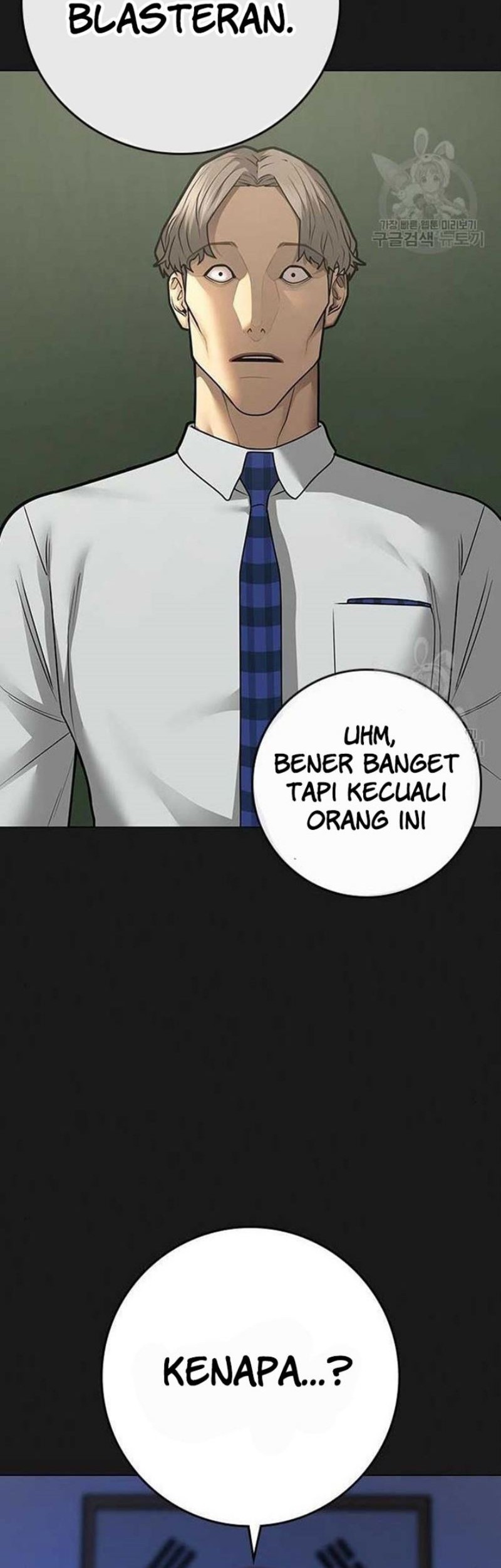 Chapter 82 - halaman 32