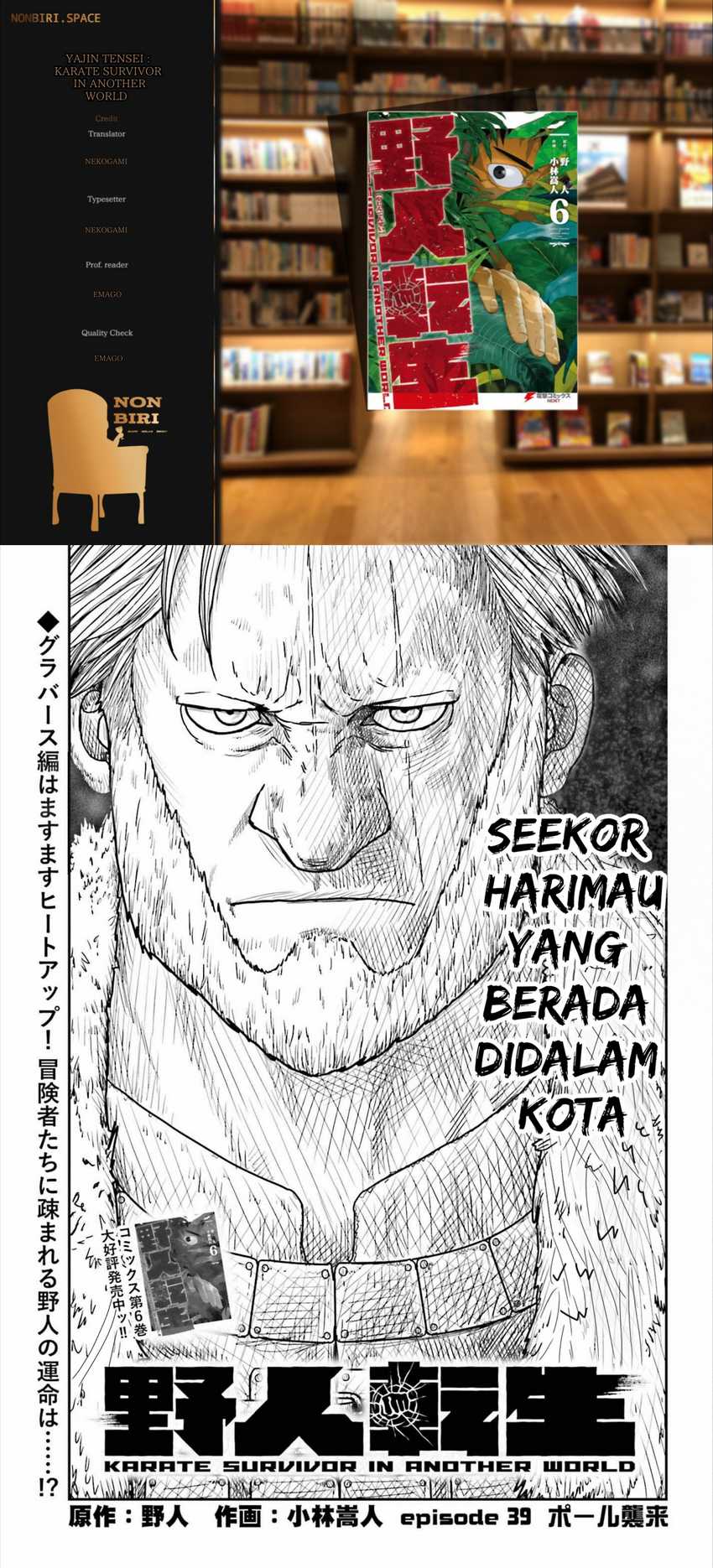 Chapter 39 - halaman 2