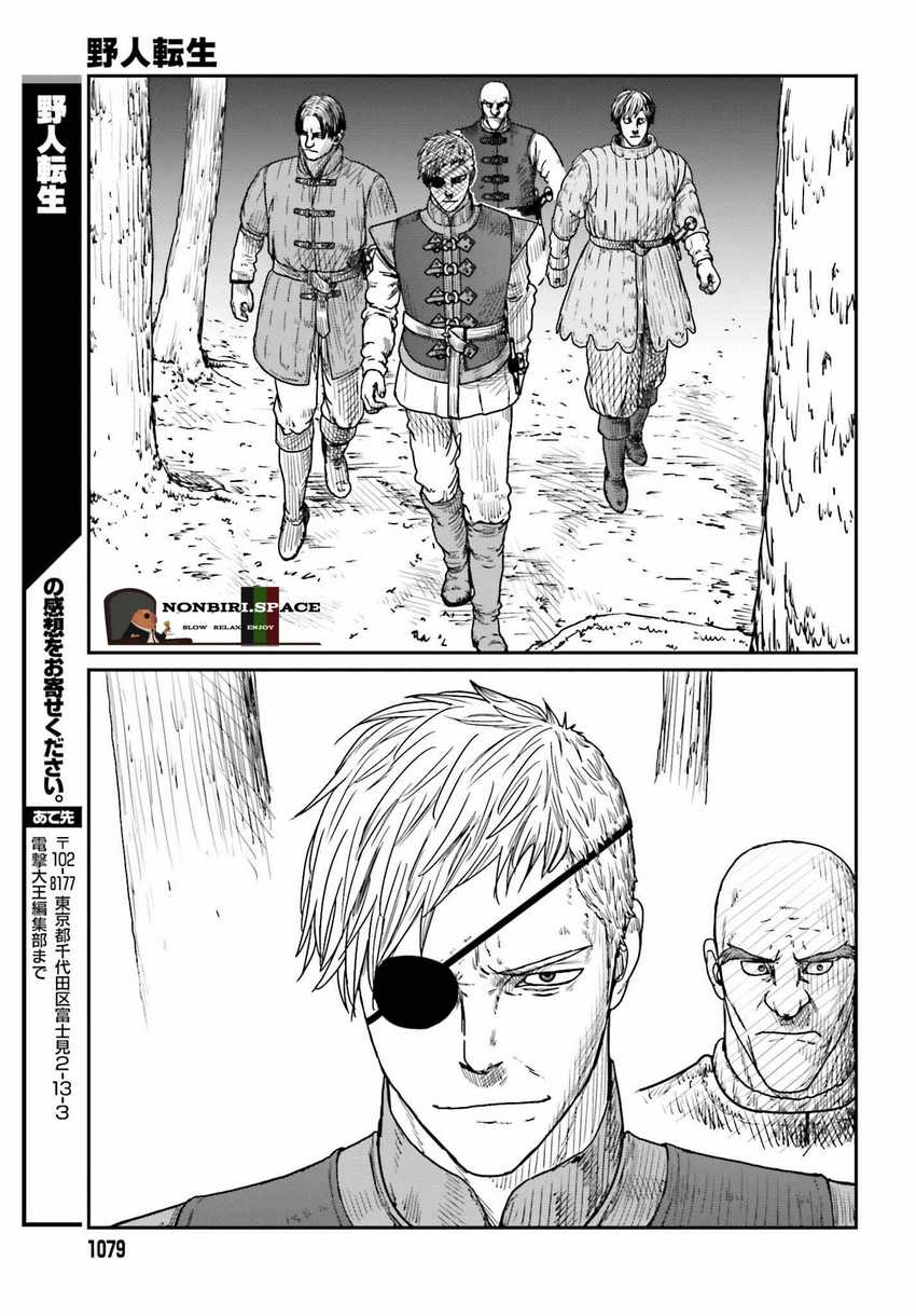 Chapter 39 - halaman 22