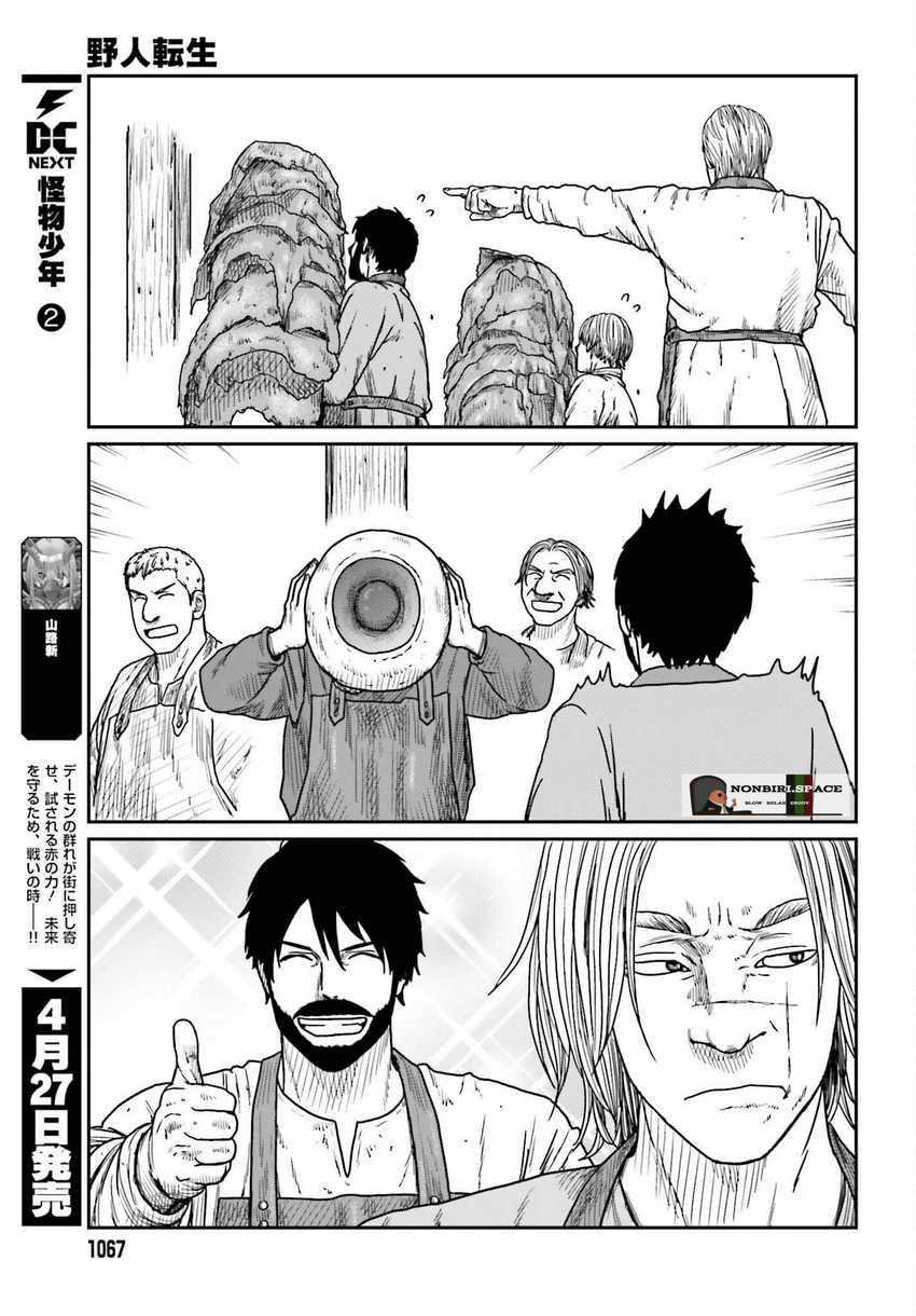 Chapter 39 - halaman 10