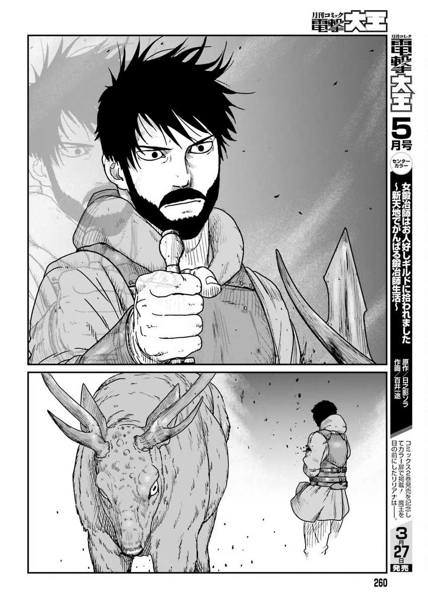 Chapter 38 - halaman 13