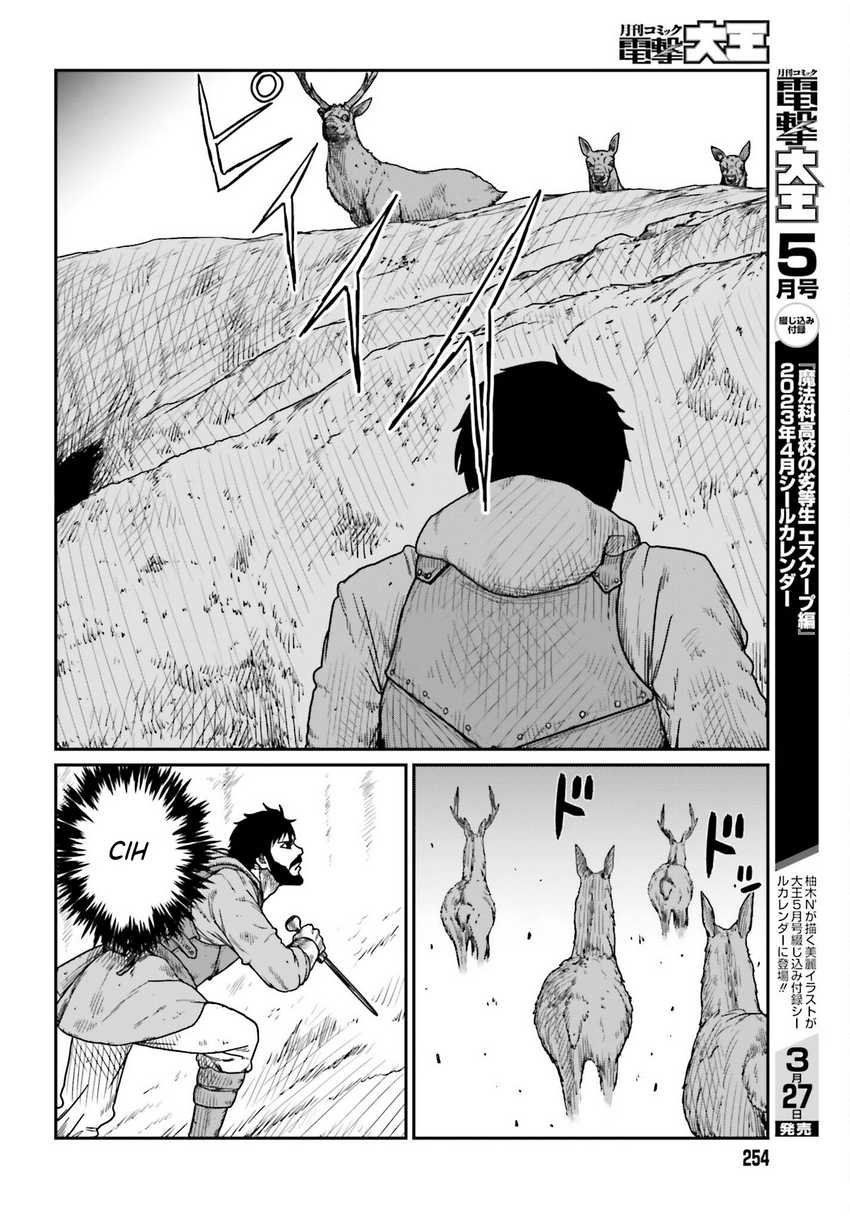 Chapter 38 - halaman 7