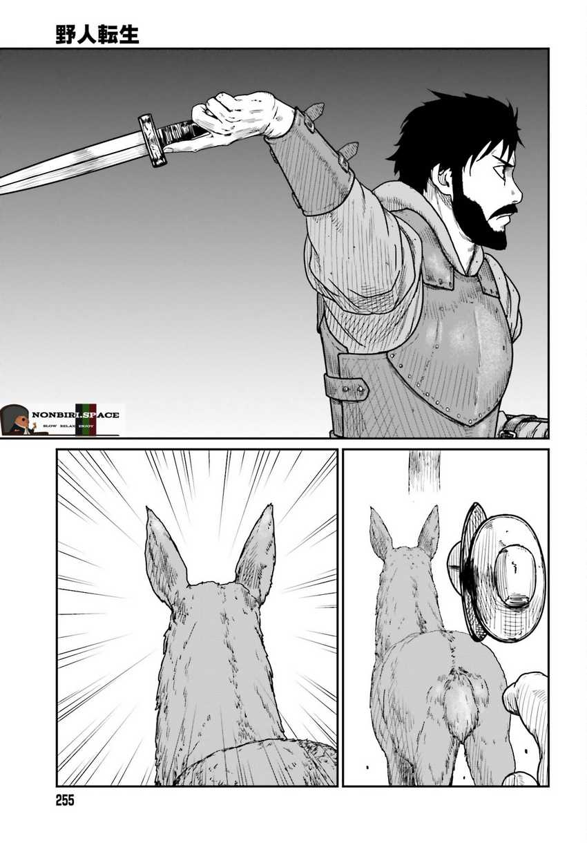 Chapter 38 - halaman 8