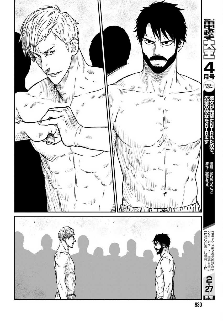 Chapter 37 - halaman 13