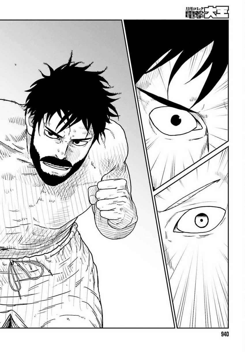 Chapter 37 - halaman 23