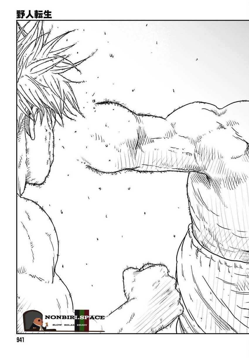 Chapter 37 - halaman 24