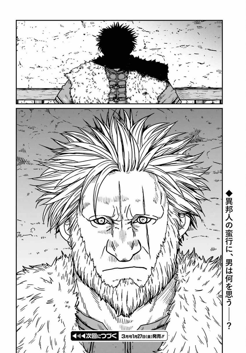 Chapter 36 - halaman 27