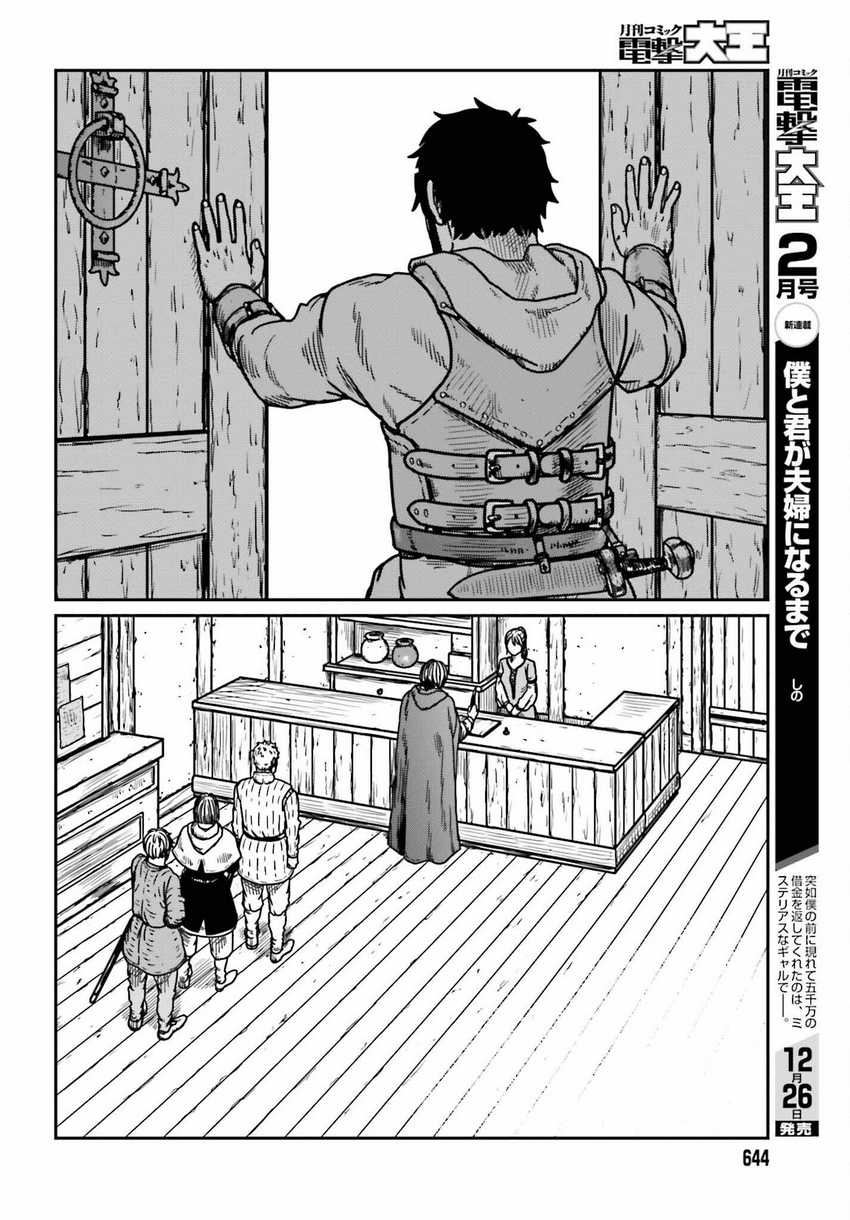 Chapter 36 - halaman 9