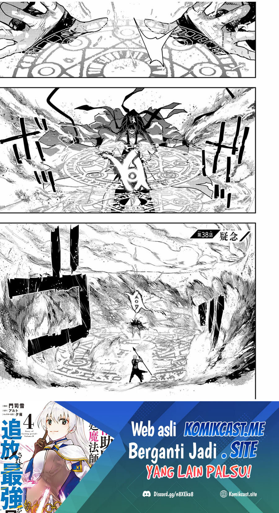 Chapter 38 - halaman 3