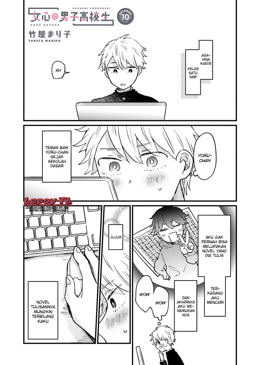 Chapter 10 - halaman 3