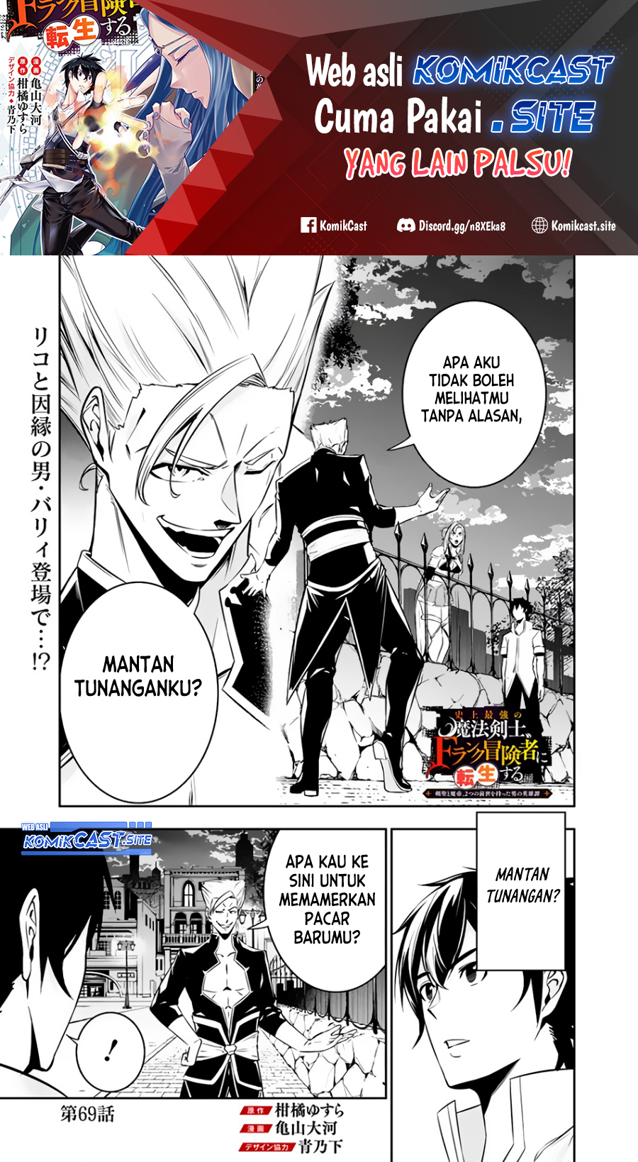 Chapter 69 - halaman 2