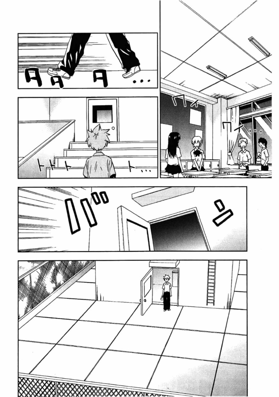 Chapter 14 - halaman 17