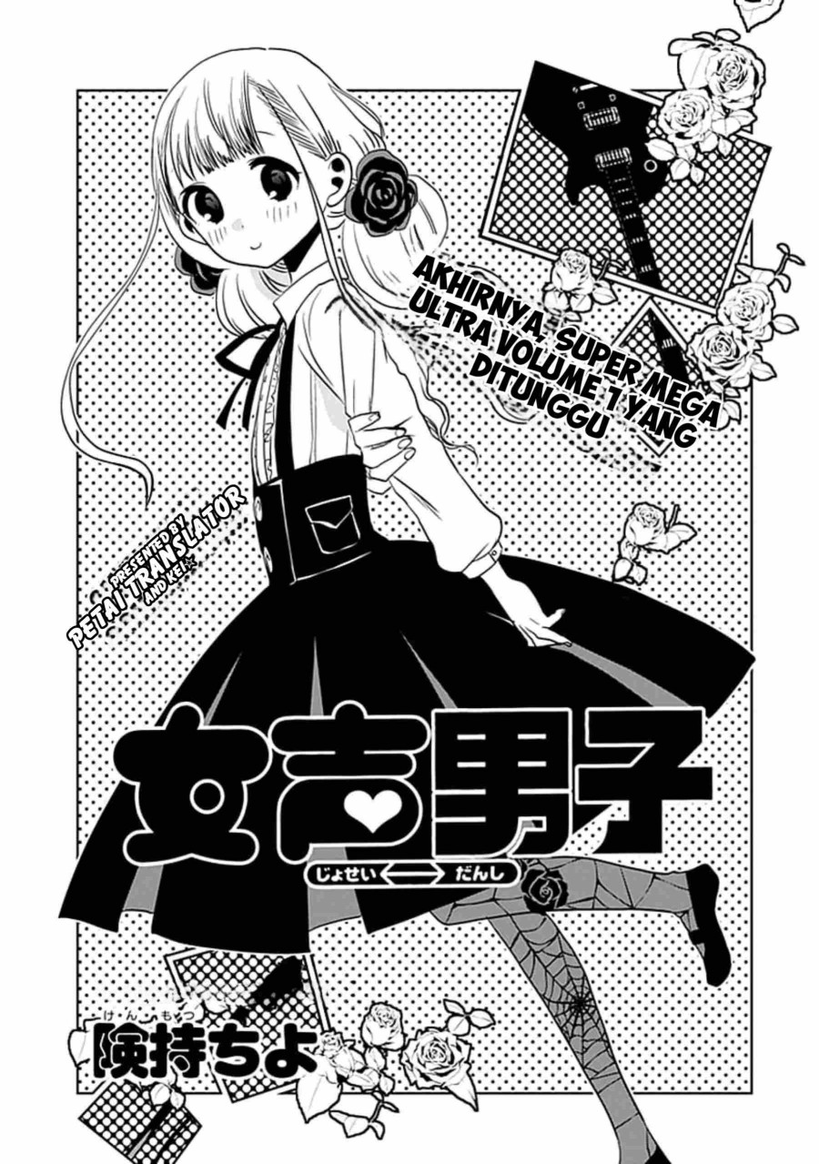 Chapter 10 - halaman 2