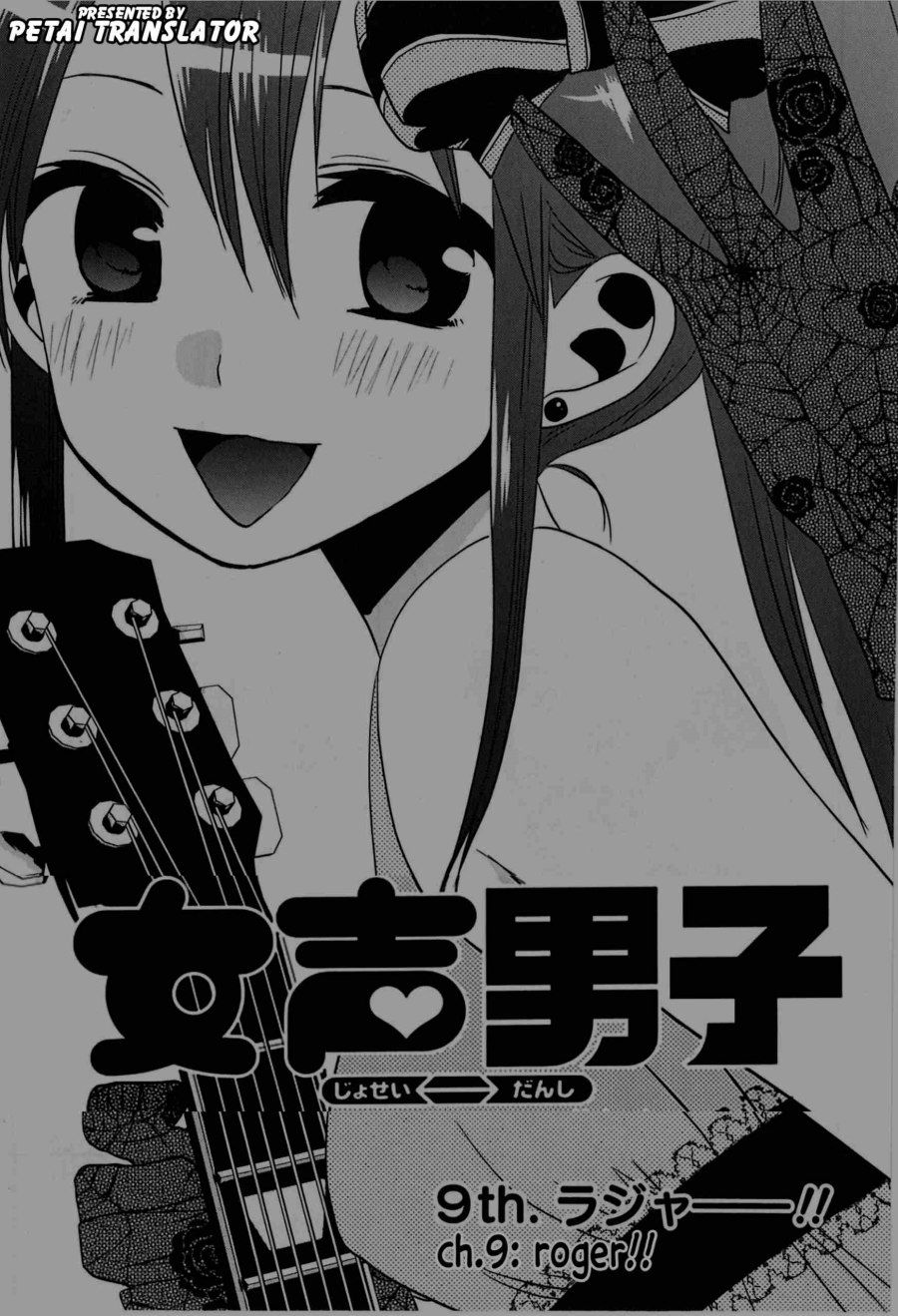 Chapter 9 - halaman 2