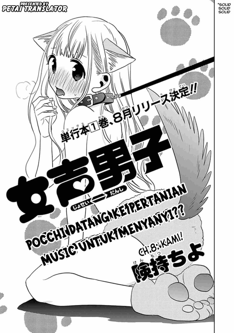 Chapter 8 - halaman 2