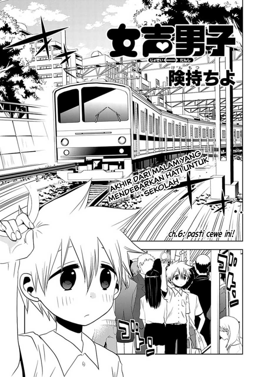 Chapter 6 - halaman 2