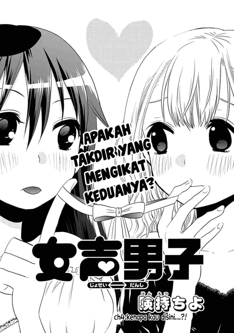 Chapter 4 - halaman 2