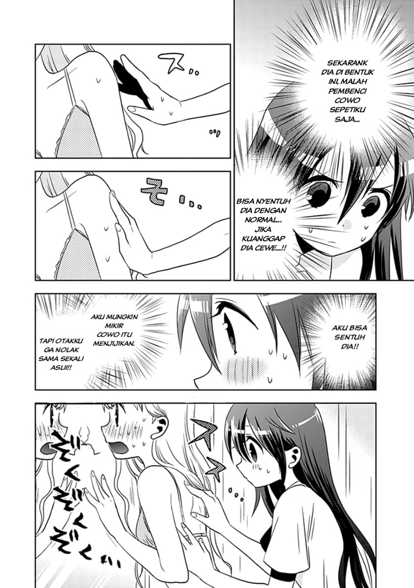 Chapter 2 - halaman 31