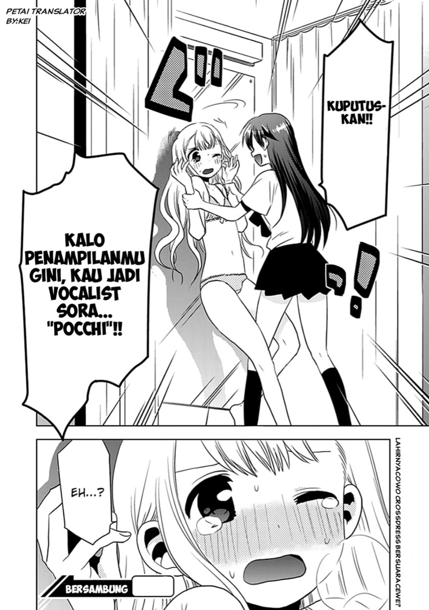 Chapter 2 - halaman 33