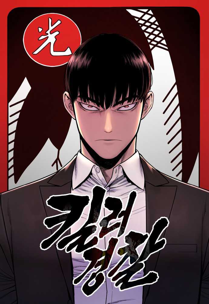Chapter 7 - halaman 3