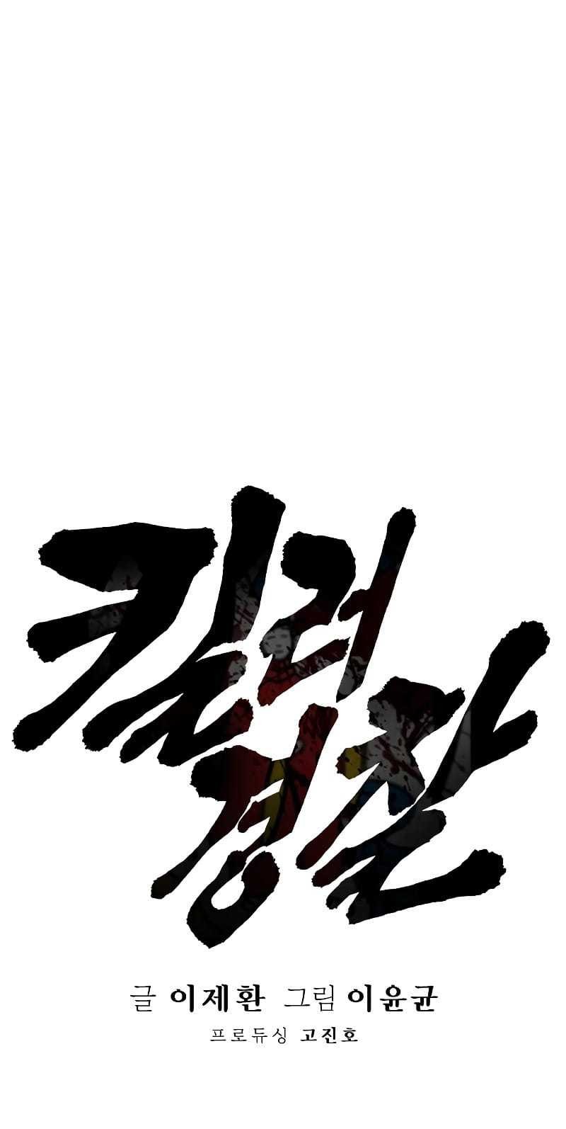Chapter 7 - halaman 12