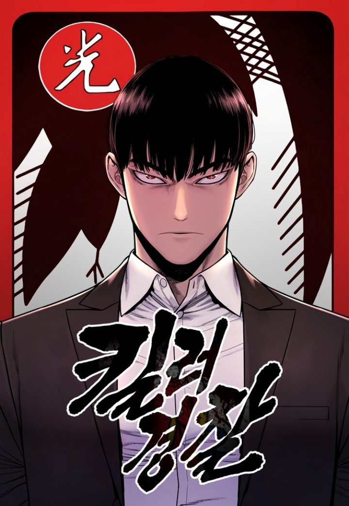 Chapter 1 - halaman 3