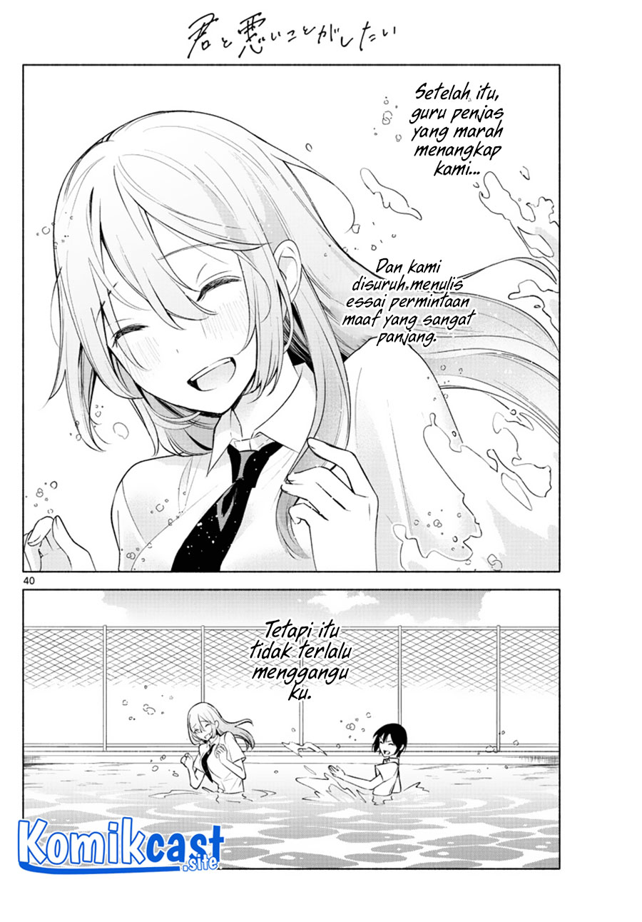 Chapter 2 - halaman 42