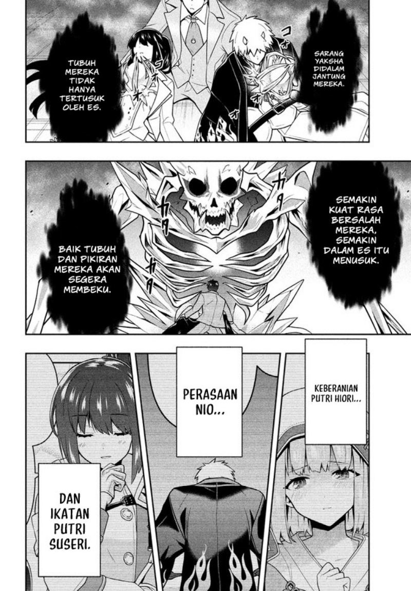 Chapter 25 - halaman 17