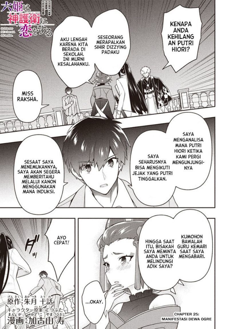 Chapter 25 - halaman 3
