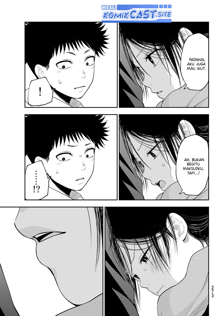 Chapter 84 - halaman 14