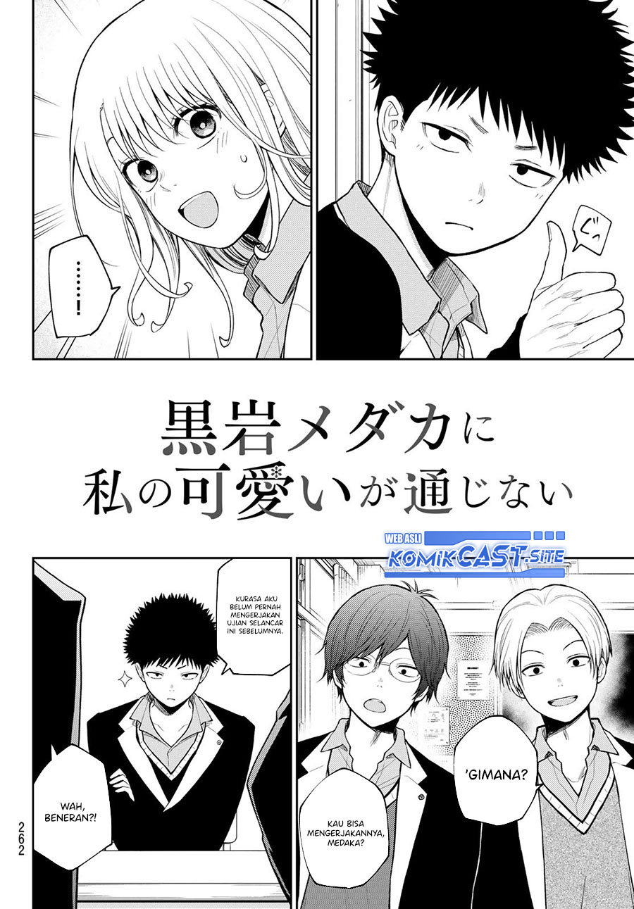 Chapter 84 - halaman 3