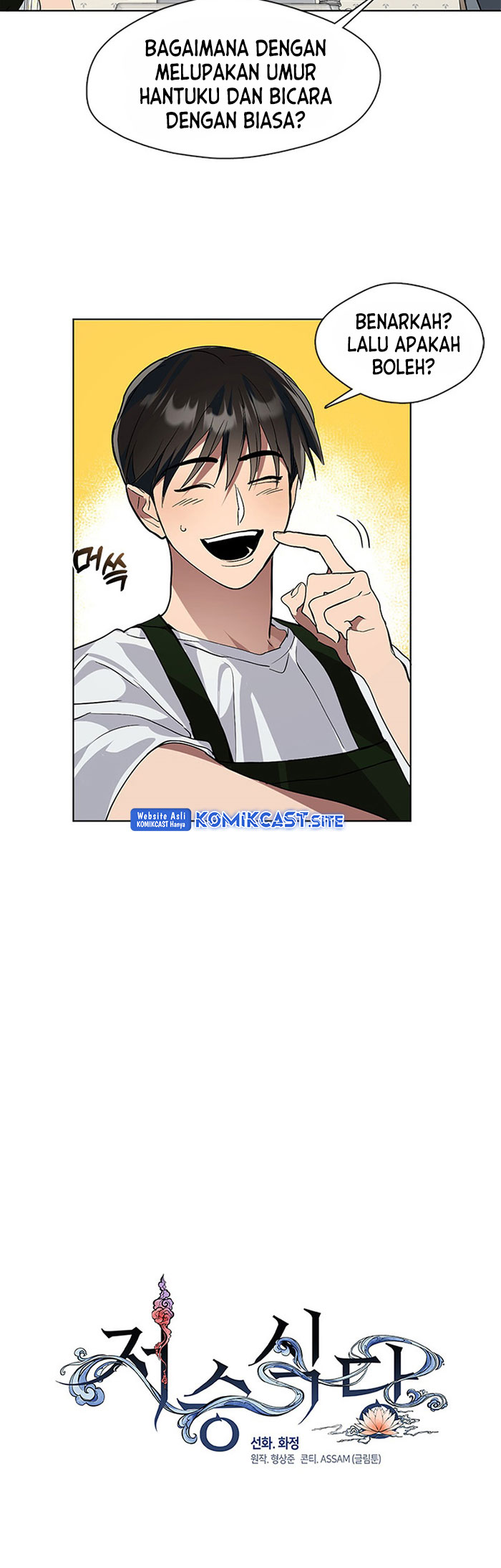 Chapter 7 - halaman 16