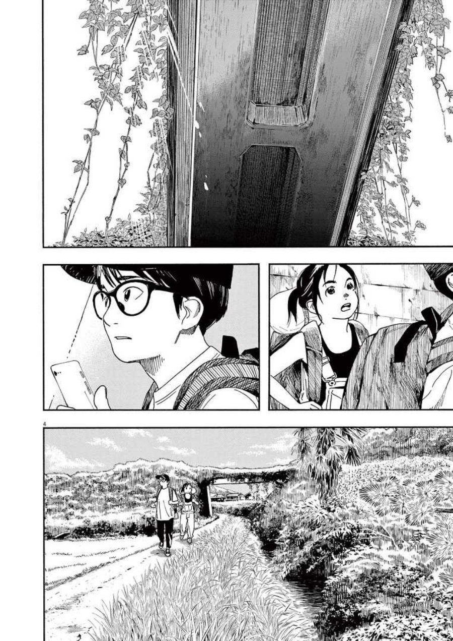 Chapter 53 - halaman 7