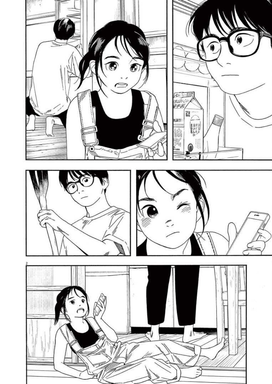 Chapter 52 - halaman 5