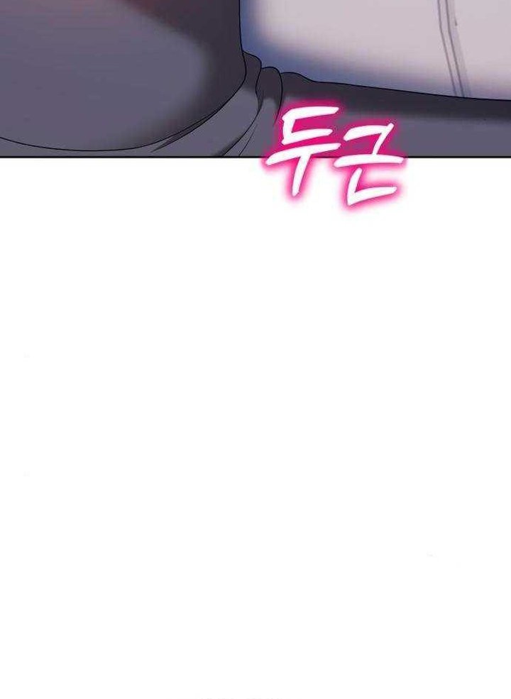 Chapter 62 - halaman 113
