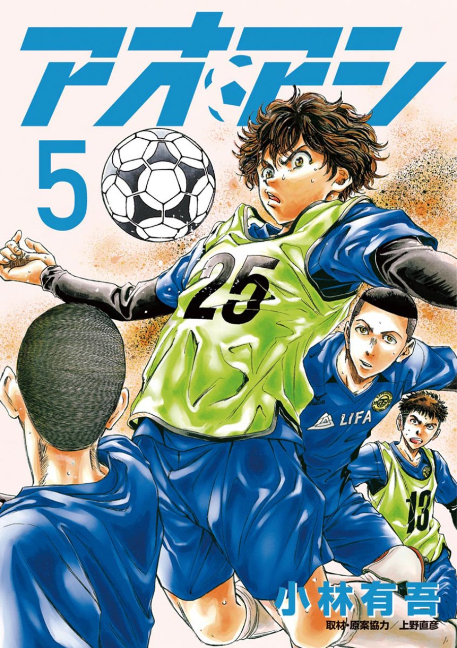 Chapter 40 - halaman 3