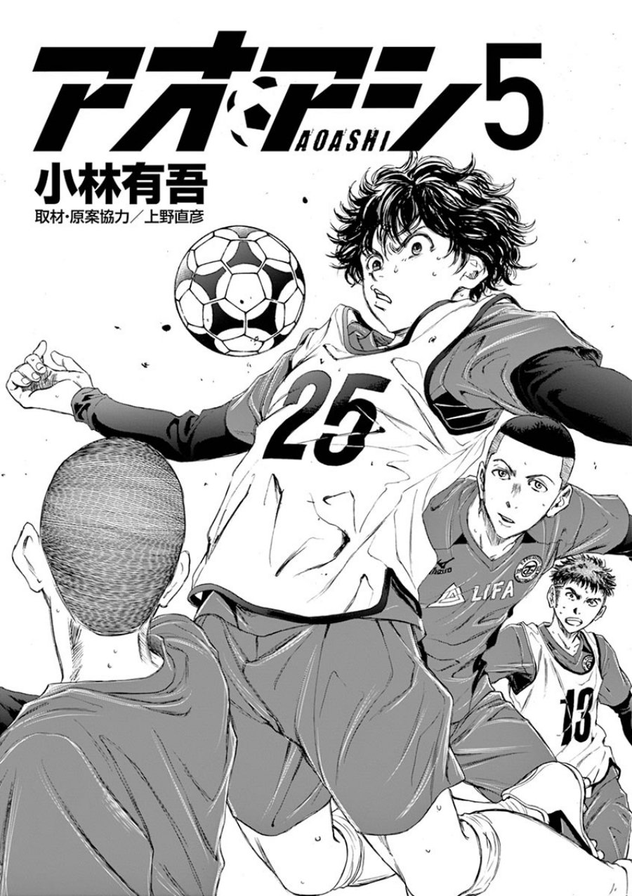 Chapter 40 - halaman 4