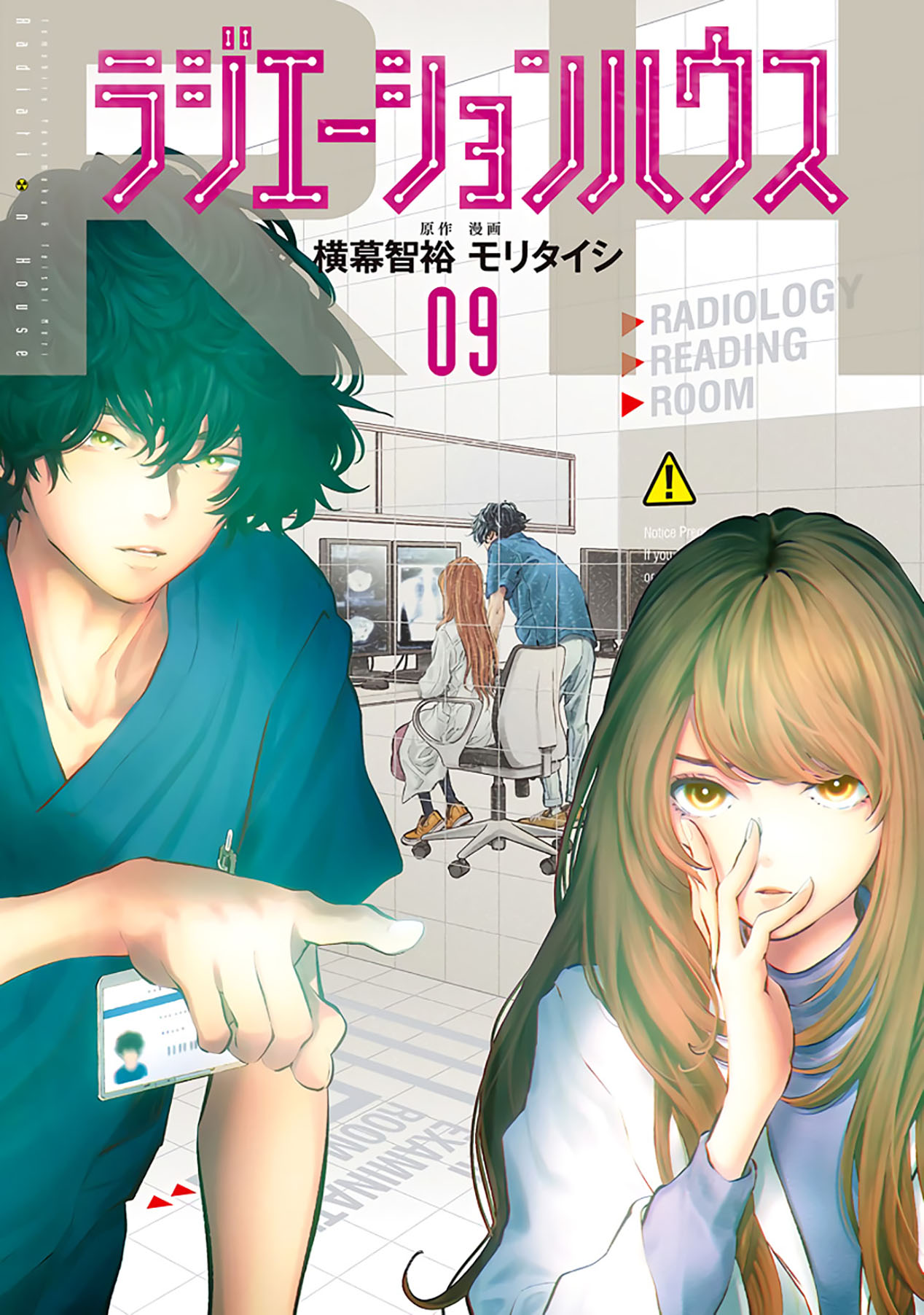 Chapter 69 - halaman 4