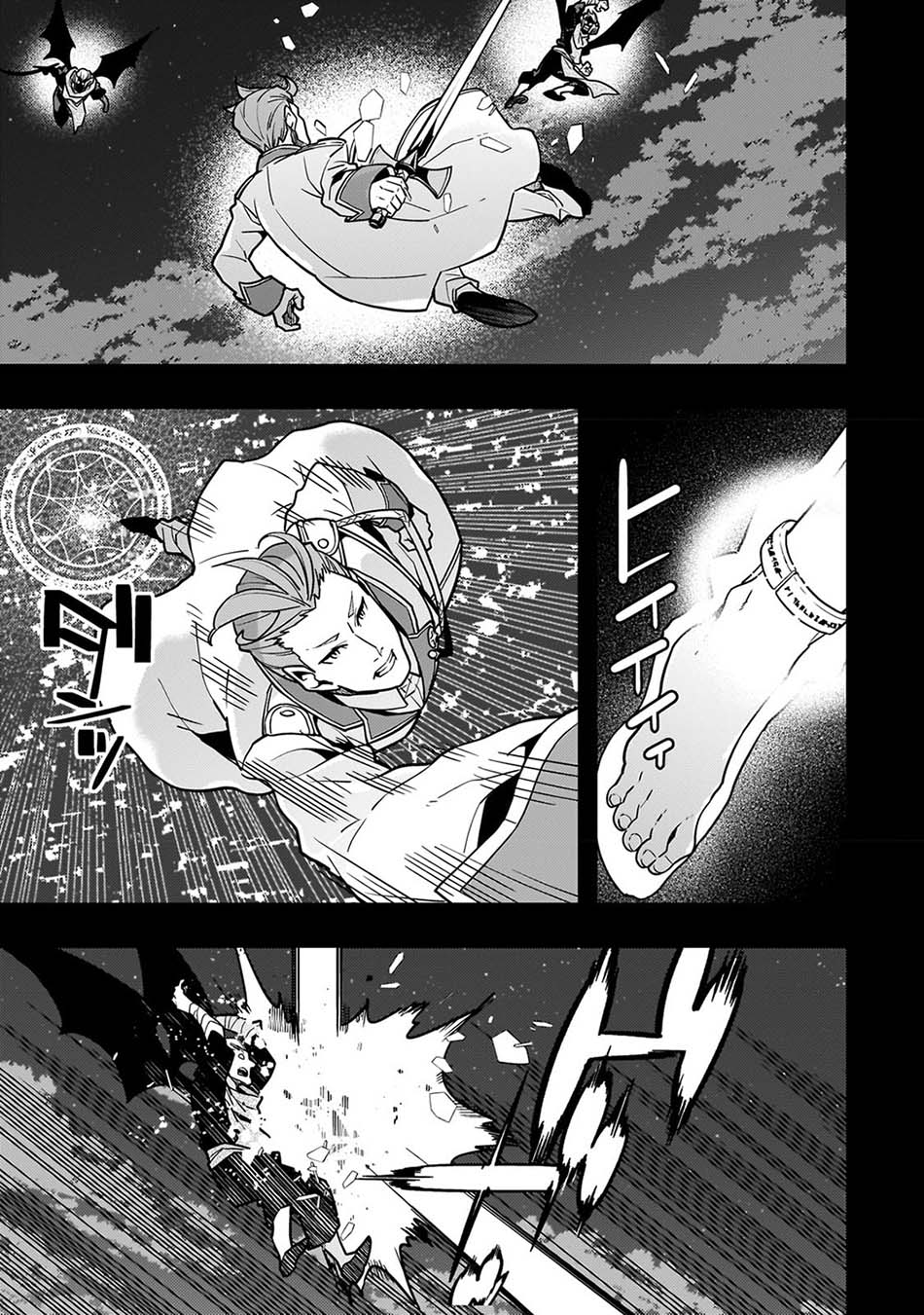 Chapter 57 - halaman 25