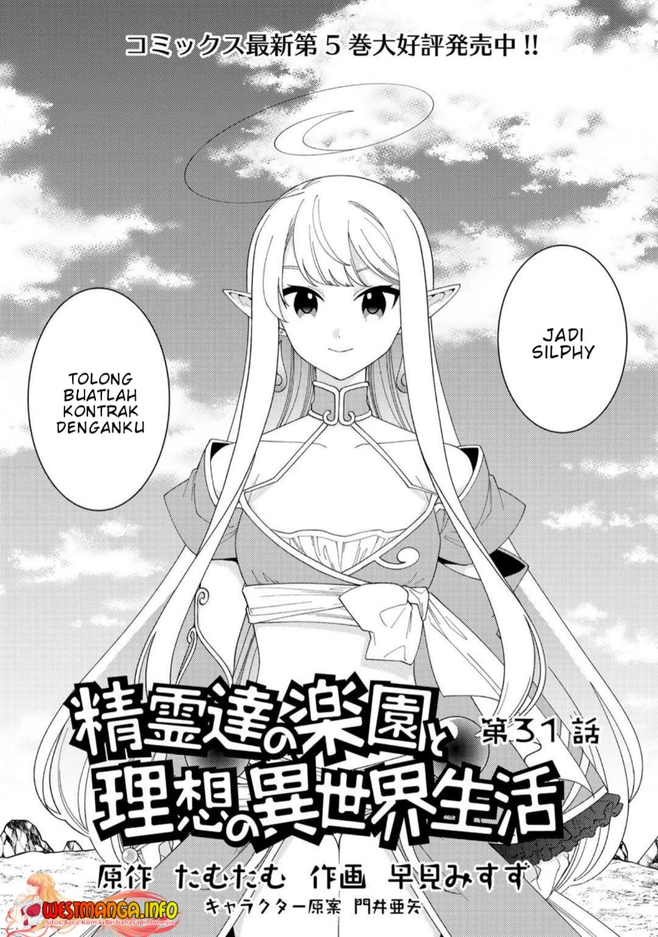 Chapter 31 - halaman 3