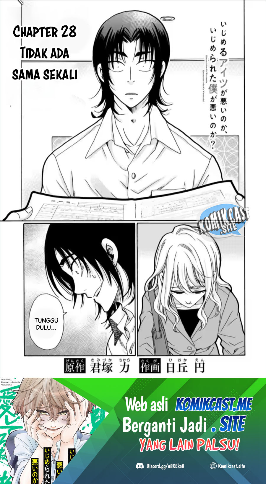 Chapter 28 - halaman 3