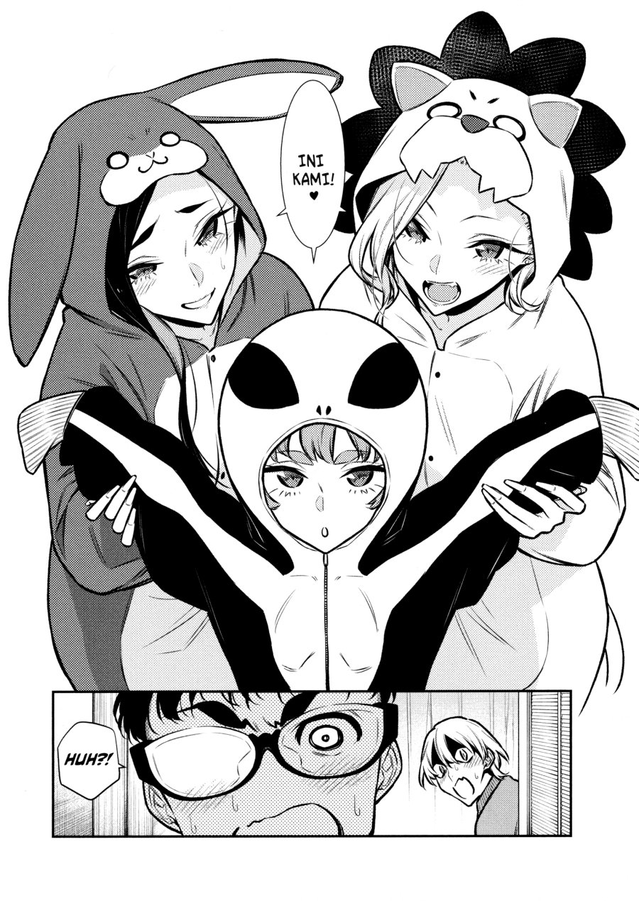 Chapter 88 - halaman 14