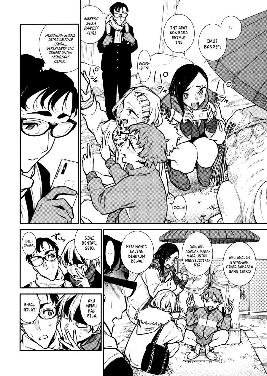 Chapter 88 - halaman 6