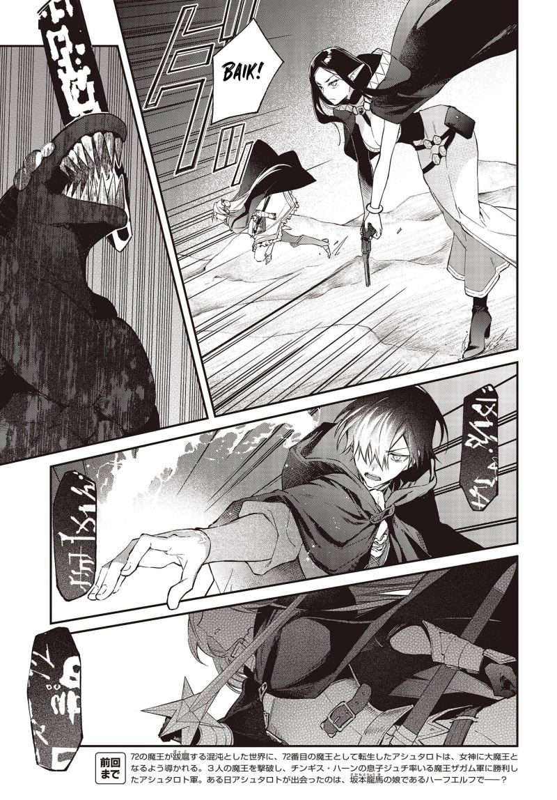 Chapter 45 - halaman 7