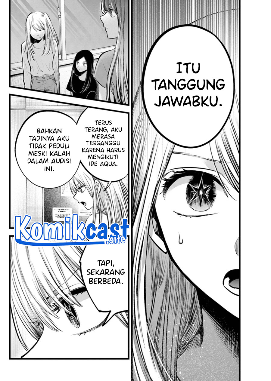 Chapter 116 - halaman 12